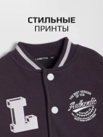 Костюм детский спортивный в школу, бомбер и брюки