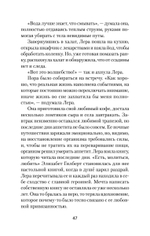 Экопуть к себе (#экопокет)