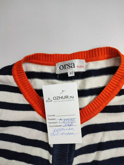 Кардиган Orsa в полоску  46 размер