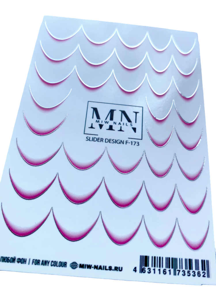 Слайдеры F-173 MIW NAILS