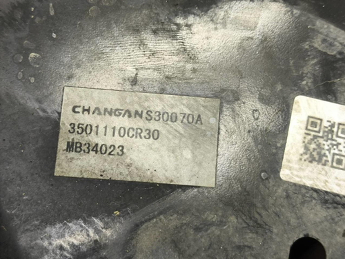 Кулак передний левый Changan Uni-K (2020-н.в.)
