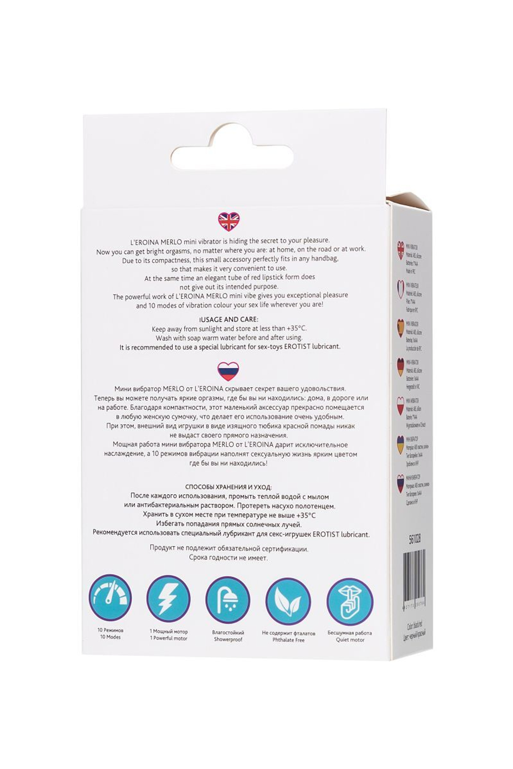 Красный мини-вибратор в виде помады Merlo - 10,5 см. (Цвет: черный с красным)