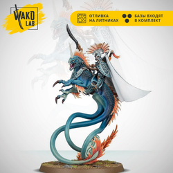 Akhelian King / Volturnos, High King of the Deep