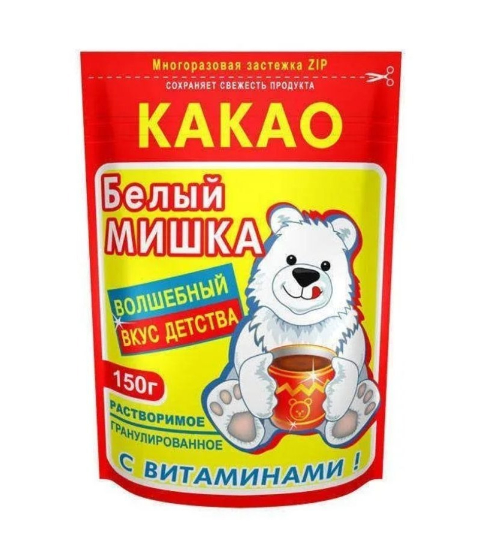 Какао Белый мишка 150гм/у