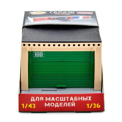 Гараж с подъмными воротами, для масштабных моделей (Форма)