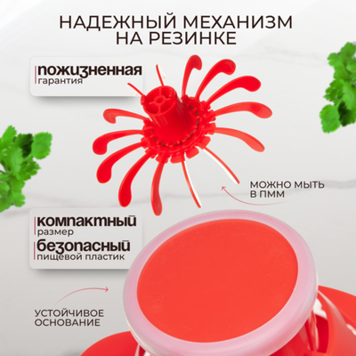 Хинкальница - аппарат для лепки формы хинкали AKITAJP Khinkali Maker For Home, красный