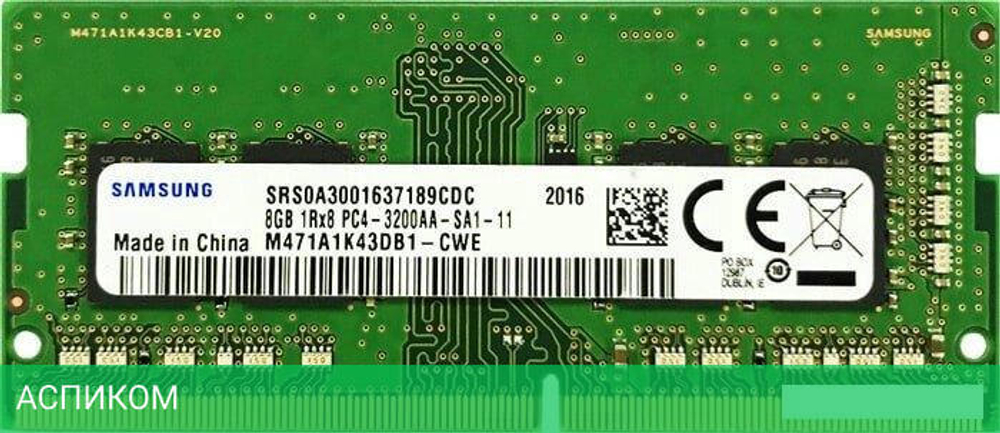 Оперативная память Samsung 8GB DDR4 SODIMM PC4-25600 (M471A1K43EB1-CWE)