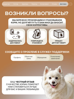 Корм для взрослых собак породы Миниатюрный американский шпиц, с кроликом, 12 кг, QUATTRO