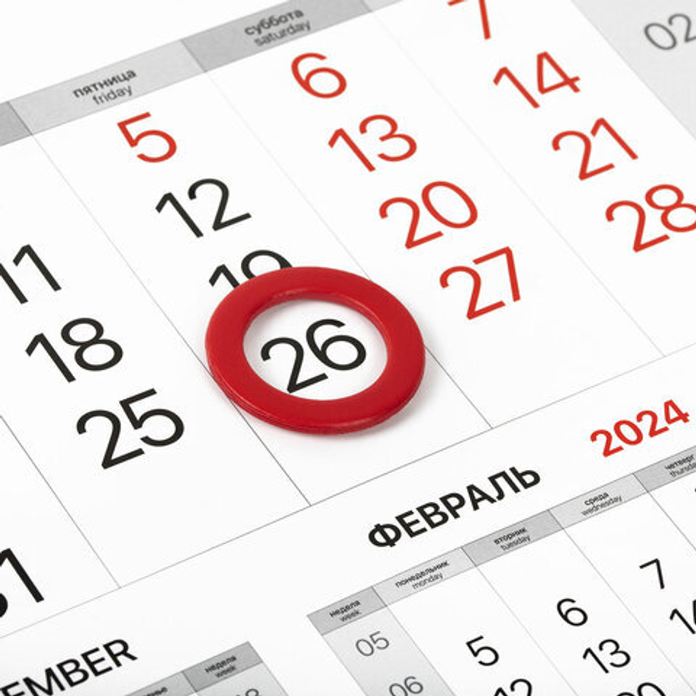 Календарь квартальный на 2024 г., 1 блок, 1 гребень, магнитный курсор, мелованная бумага, BRAUBERG, "Друзья"