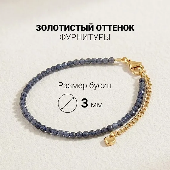 Браслет на руку из натуральных камней сапфира 3 мм, фото 4