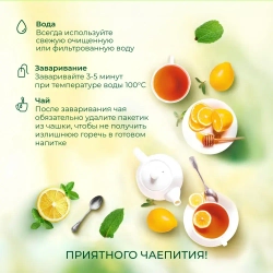 Чай в пакетиках чёрный Ahmad Tea Citrus Sensation, 25 шт