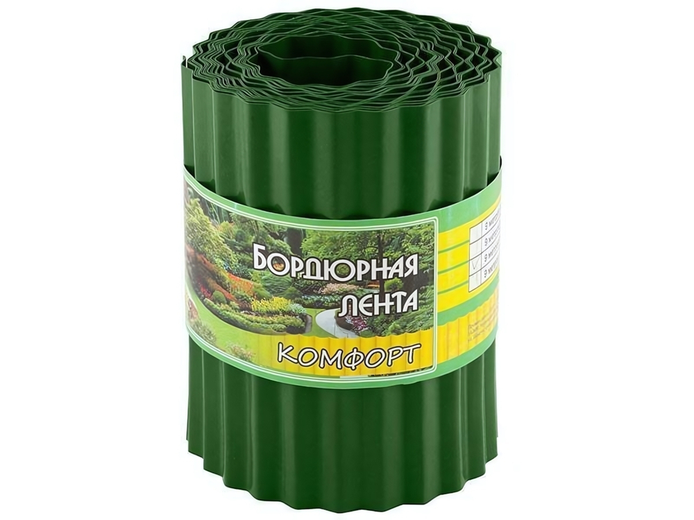 Лента бордюрная садовая 20см*9м зеленая Комфорт эконом