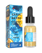Сухое укрепляющее масло для ногтей с шиммером "PEACH and MANGO". 15 мл Milv