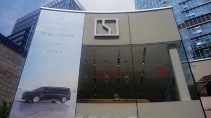 Zeekr приступила к поставкам электромобилей с LFP-батареей