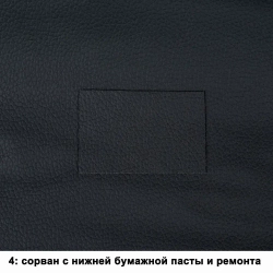 Пленка самоклеящаяся экокожа для мебели 50х137 см,Заплатка для ремонта кожи, Прочная клейкая кожаная ткань,черный