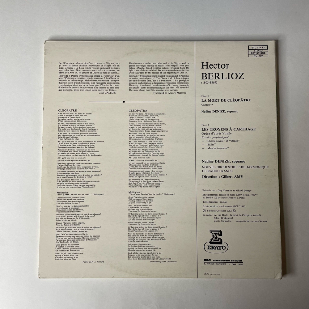 Винтажная виниловая пластинка LP Berlioz Берлиоз, Nadine Denize, Gilbert Amy La Mort De Cleopatre, Les Troyens A Carthage Опера Троянцы В Карфагене (Франция 1978)