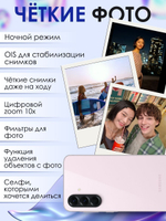 Смартфон Samsung Galaxy A56 5G, 8/128Gb, Pink