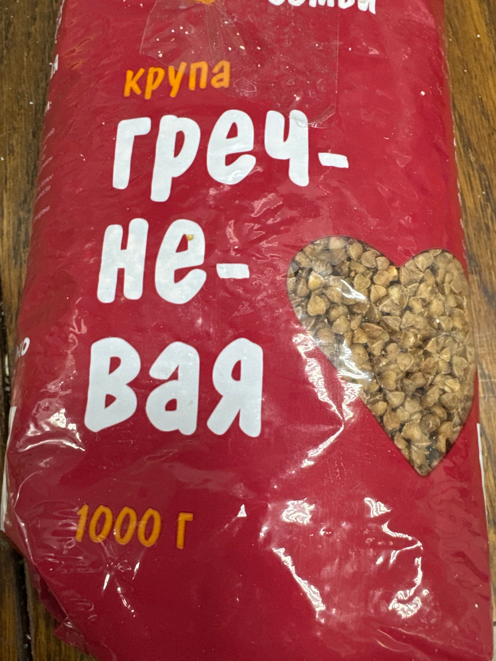 Гречка