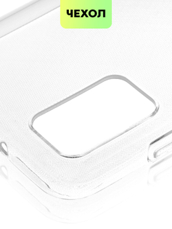 Чехол BROSCORP для Samsung Galaxy A03s (арт. SS-A03S-TPU-TRANSPARENT )