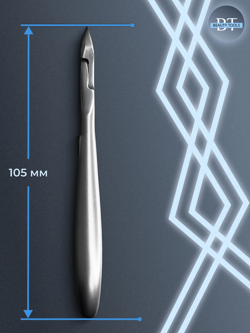 Профессиональные кусачки для кожи Smart 11-7