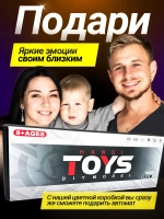 Автомат с орбизами АКМ с аккумулятором
