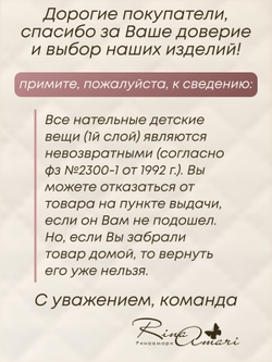 Утепленный пеленальный кокон RinaAmari Шоколад