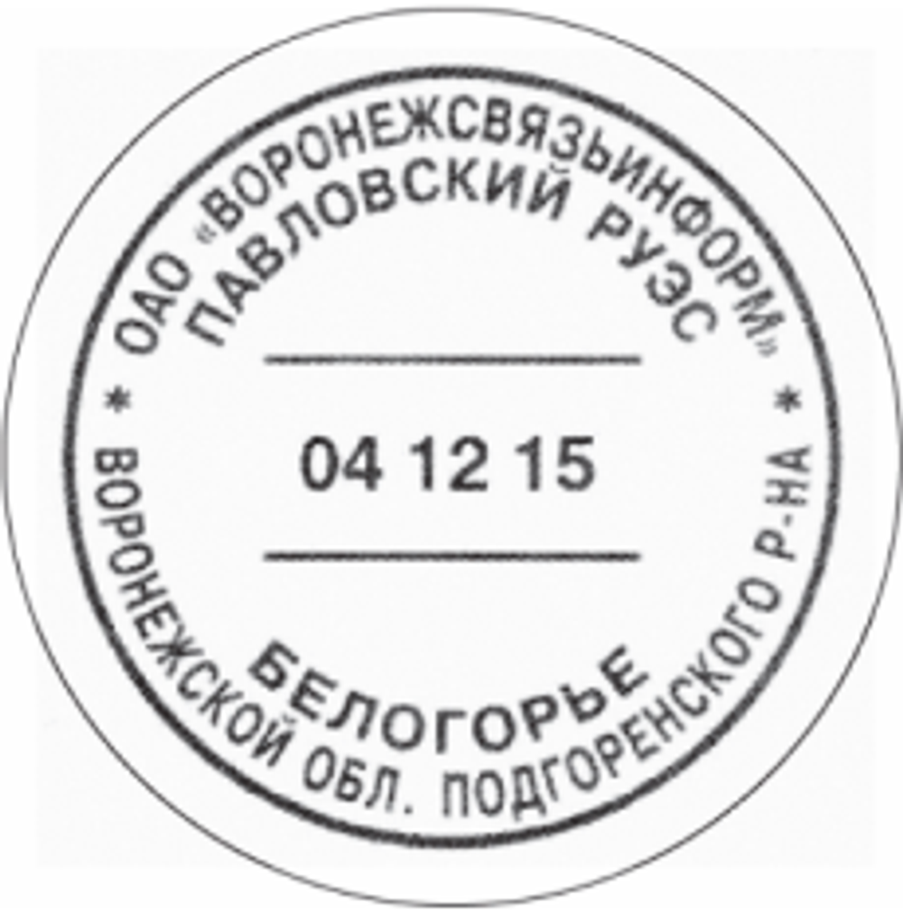 Trodat 54045 Professional 4.0