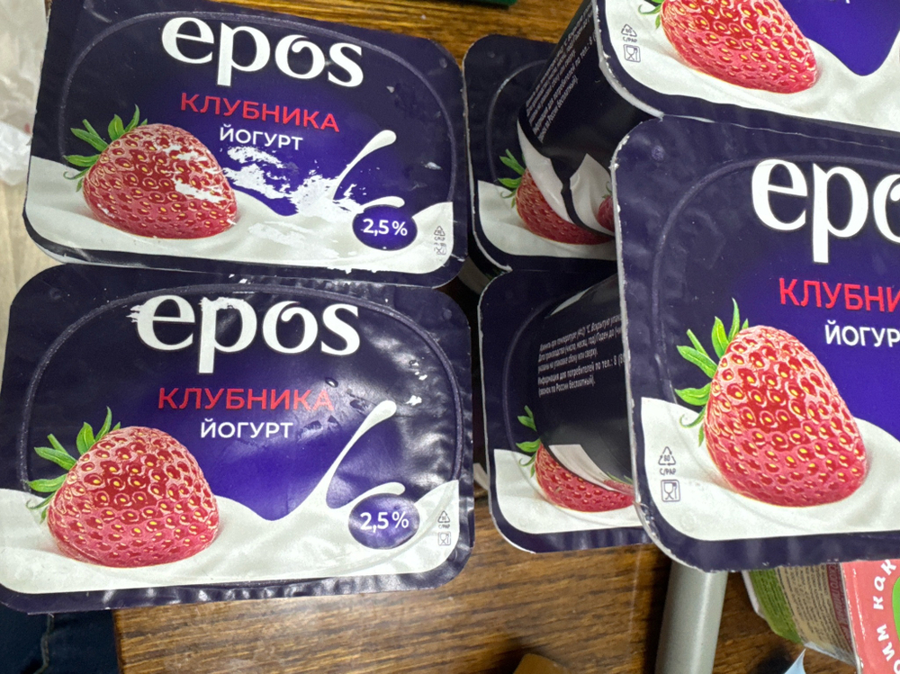 Йогурт Epos клубника
