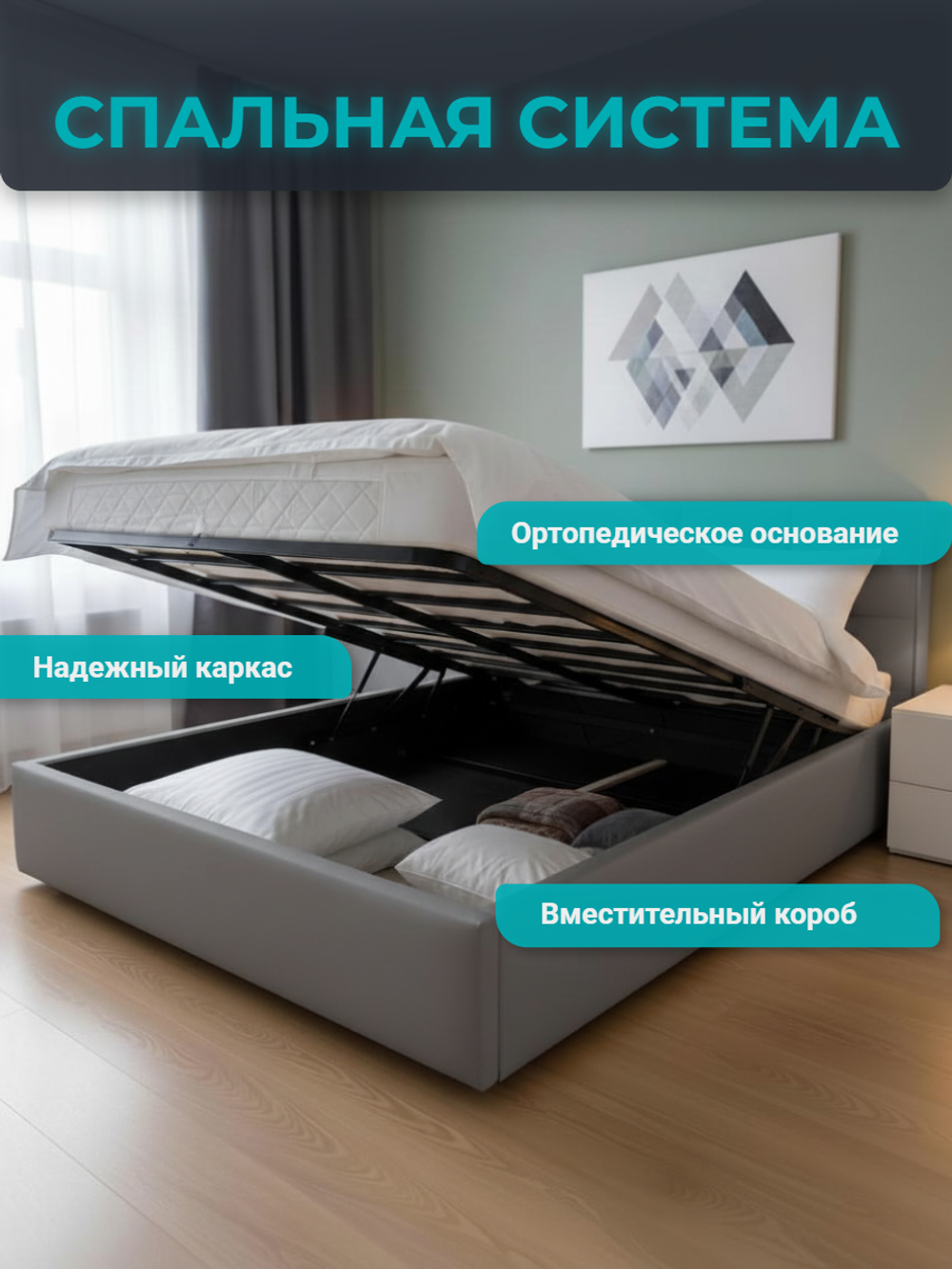 Кровать двуспальная Chelsea серая