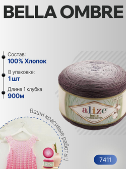 Белла омбре батик (Bella ombre batik) пряжа Alize 100%хлопок 1х250гр/900м 7411 серый