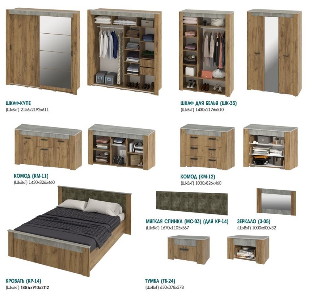 Франк Комод КМ-12