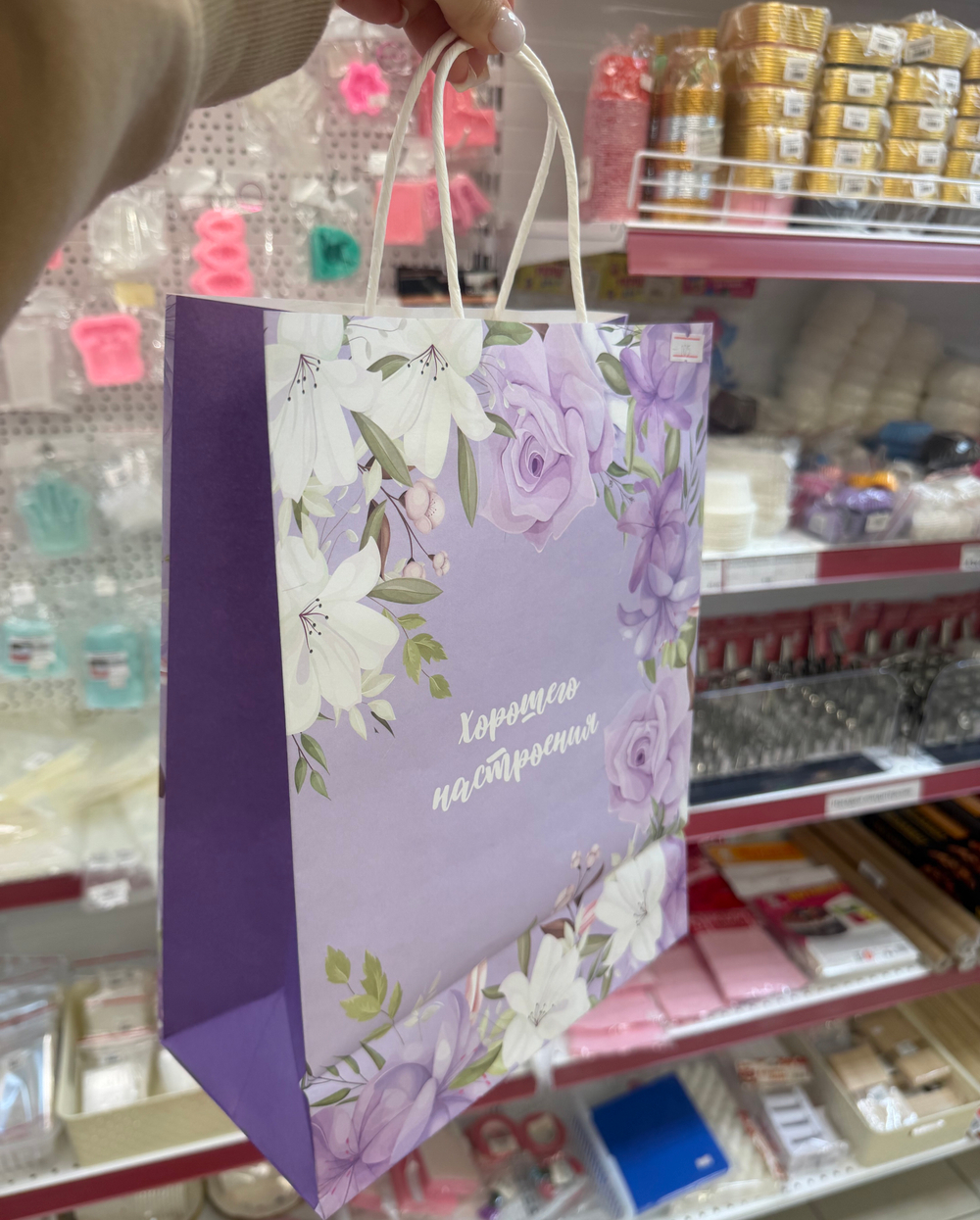 Пакет подарочный крафтовый «Хорошего настроения», 32×28×15 см