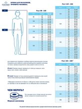 Вельветовые брюки STENSER для мальчика, цвет темно-серый