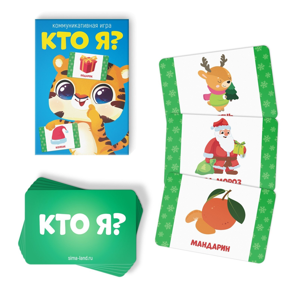 Новогодний подарочный набор Новый год: Игры от Деда Мороза. 6 в 1