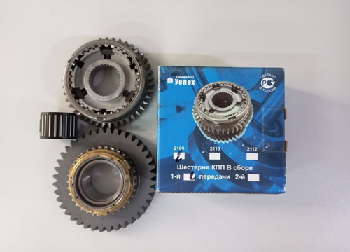 Шестерня 1-ой передачи ВАЗ 21083 в сборе нового образца Успех