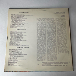 Винтажная виниловая пластинка LP Сборник Русская Балалайка (Серия II) (СССР 1980)