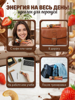 Батончик Nut&Go Кешью и Клубника 36г