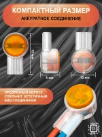 Скотчлок универсальный одноразовый К2 для двух проводов (100 шт.)