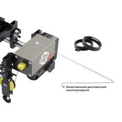 Таль электрическая канатная GEARSEN PRO SH 3,2т, 9м