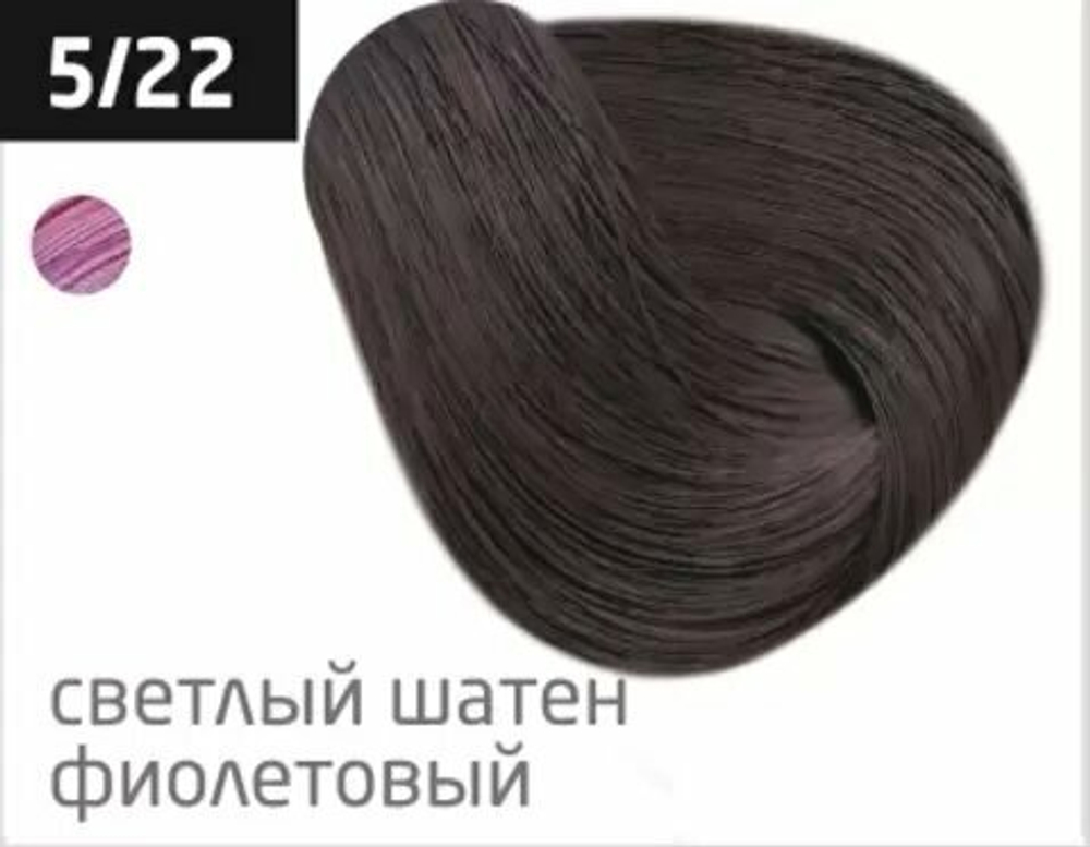 OLLIN PERFORMANCE 5/22 светлый шатен фиолетовый 60мл Перманентная крем-краска для волос