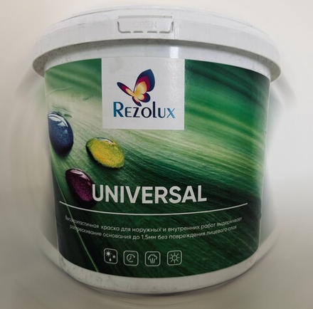 Краска резиновая Rezolux Universal серая 7 кг