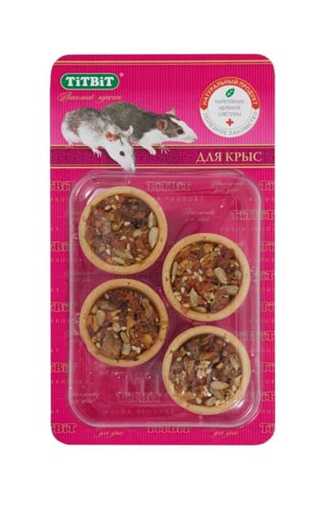 Тарталетки с тыквой и кунжутом (крыса) - Б2-M