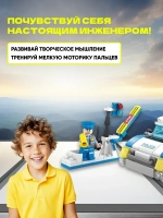 Конструктор LELE Сити "Скоростная Охотничья машина" 178 дет.