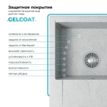 Мойка POLYGRAN GALS-620 светло-серый №314, смеситель SKS5 светло-серый