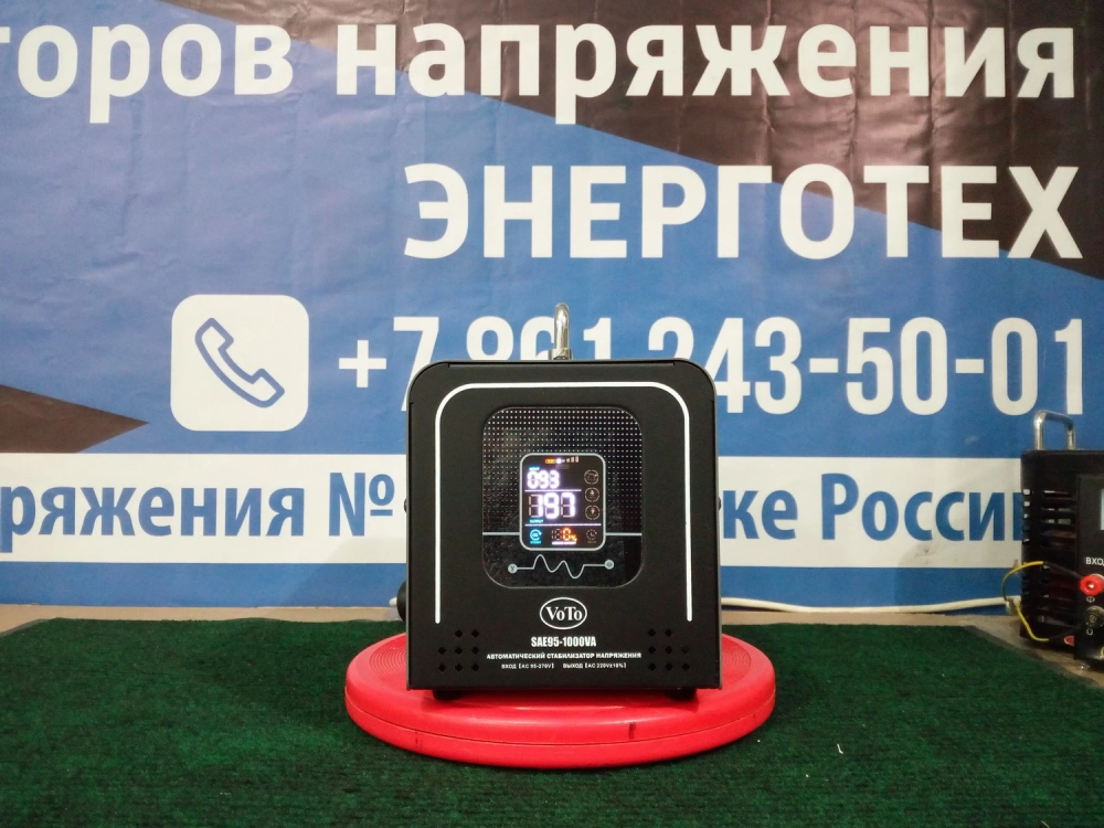 Стабилизатор напряжения VoTo SAE95 - 1000ВА