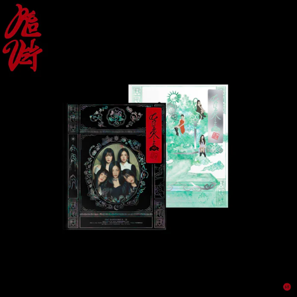 Альбом Red Velvet Album Vol. 3 – Chill Kill (Photobook ver.)