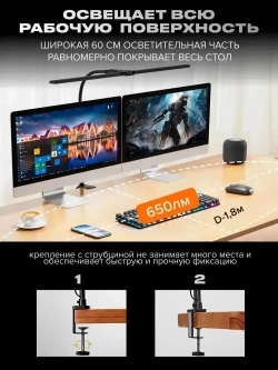 Лампа настольная c регулировкой яркости бестеневая светодиодная на струбцине LED