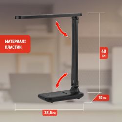 Настольный светильник ЭРА NLED-495-5W-BK светодиодный аккумуляторный черный | Светодиодные настольные лампы