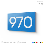 Номер на дверь 970, табличка на дверь для офиса, квартиры, кабинета, аудитории, склада, голубая 120х70 мм, Айдентика Технолоджи