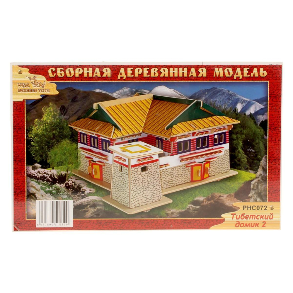 Тибетский домик 2 (Чудо-дерево)